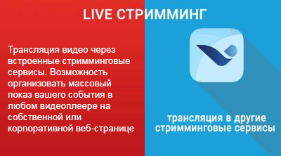 livestreaming livestreaming